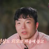 男 출연자 성폭행 의혹..25기 영철 증발, 24기 광수가 꿰찼다 "'퀸' 옥순=이상형"[나솔사계][별별TV]