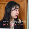 21기 옥순, 플러팅 자책감에 이틀 내내 눈물 "이런 상황 처음"[나솔사계][★밤TV]