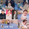 '김용건 며느리' 황보라, 子 공개..떡잎부터 남다른 '배우 성골' [조선의 사랑꾼]
