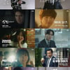 이동욱·송중기·박서준 온다..JTBC, 금토일 드라마 라인업 공개 [공식]