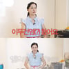 '장동건♥' 고소영, 나이 52세에 찾아온 오십견 "팔에 이두건염 생겨"