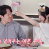 이정현, 밥 잘 먹여주는 예쁜 누나.."남편도 손이 있는데"[편스토랑]