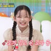 황민호, '트롯 요정' 이수연 등장에 설렘.."고장 났다"[편스토랑][★밤TView]