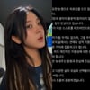 '너의 연애' 리원 폭로 한결, 의미심장 글.."더 이상 스스로 레즈비언으로 정의하지 않겠다"[전문]