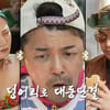 '나혼산' 튀르키예 팜유 또 터졌다 '최고 7%'..이장우, 이래도 '팜유' 안 해?[종합]