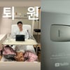 '갑상선암 수술' 진태현, 퇴원과 함께 기쁜 소식..♥박시은과 유튜브 '실버 버튼' 달성+'이혼숙려캠프' 1위