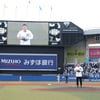 KBO 레전드가 일장기 꽂힌 경기장에 떴다, 왜?... 日의 극진한 예우 "구단 역사상 잊을 수 없는 존재" 찬사