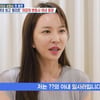 '지누♥' 변호사 아내 "가정 형편 어려워, 고등학교 졸업 못해" [살림남][별별TV]
