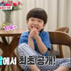 임사라♥지누, 방배동 집 공개 "子 '700평' 법원 유치원 다녀" [살림남][◆밤TView]