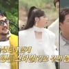 브라이언 300평대 대저택 첫 집들이.."이렇게 안 살지" 감탄과 험담 난무[전참시][★밤TView]