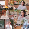 김학래, 과연 '며느리' 볼까?..子 김동영, 맞선 후 한달만 침묵 깼다 [조선의 사랑꾼]