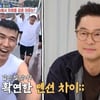 지누션 '변호사 남편' 지누의 충격 근황..'당뇨 투병' 하며 육아 전념 [살림남2]