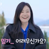 '영식♥' 26기 현숙 "쏟아지는 비난..불편함의 대가" 입 열었다[스타이슈]