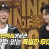 바타X은혁, 최초 댄스 무대 완성.."춤만 춰서 걱정 없다"[복면가왕][별별TV]