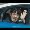 '총기 사고' 특수팀 해체, 오정세는 마약 거래 성사..위기의 '굿벤져스'[굿보이][별별TV]