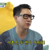 이상민, 이혼 변호사 만난 이유 "재혼, 고민 많았다..이혼 두 번 어려워" [★밤TView][미우새]