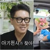 이상민, 결혼 3개월 만에 전한 2세 소식