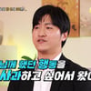 '이숙캠' 바람남편, 서장훈에 공개 사과했지만 비난ing.."아직 덜 변해"('물어보살')