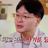 "수임료 떼이고 거짓진술" 사기 당하는 변호사..서장훈도 '황당'[물어보살]