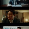 '노무사 노무진' 최무성, '냉혈vs지질' 오간 압도적 연기력