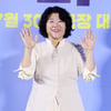 이정은, 러블리한 미소 활짝[★포토]
