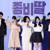 제목 그대로 좀비 빙의, '좀비딸'의 배우들[★포토]