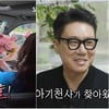 이상민, 10살 연하 미모의 아내♥→시험관 도전 "아기천사 왔을까" [스타이슈]