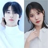 변우석·아이유, 현직 광고인이 뽑았다..'2025 韓 대표 광고모델' 1위