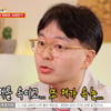 '알쓸범잡' 정재민 변호사, 사기 피해 고백 "판사 출신인데 속았다"[물어보살][별별TV]