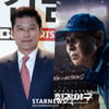 "욕먹을 각오" 이종범 합류 '최강야구' 9월 출범..논란 정면돌파[종합]