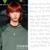 JYP,  아이돌 밴드 준한 '우생학' 발언에 "책임 통감"..당사자도 자필 사과 [전문][공식]