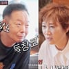 임미숙, 불륜·도박 ♥김학래에 일침 "탈모+들창코 진짜 싫어"[조선의 사랑꾼][★밤TView]