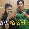 '2세대 걸그룹' 레인보우 중 첫 번째 '엄마' 탄생..오늘(1일) 출산에 송지은 "윤혜 파이팅" 응원 [스타이슈]