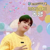 '트롯돌' 이찬원, 오늘(1일) 양산 '열린콘서트 동행' 출연