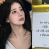 수지, 김선호와 '현혹' 촬영 중..'절친' 조현아 응원에 힘냈다