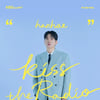 한해, '컬투쇼'·'볼륨' 거쳐 '키스더라디오' DJ 발탁 [공식]