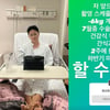 갑상선암 수술 이후..진태현 "무조건 -6kg→하반기 마라톤" 의지[스타이슈]