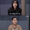 '오징어 게임3' 조유리, 출산신 비하인드 "母에 조언 들어..무아지경"