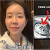 '쌍둥이 임신' 김지혜, 24주에 전한 반전 소식.."다시 봐도 없음"
