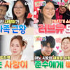 '추성훈 딸' 추사랑, 모델 오디션 도전 반응 터졌다..'인급동' 1위