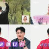 '나는 솔로', 정유미 닮은꼴 등장..옥순 특집 된 역대급 비주얼