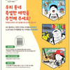 '우리 동네 숨은 매력을 추천하세요' 문체부, 전국민 대상 '로컬 100' 후보 모집