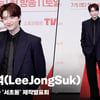 이종석(LeeJongSuk), ''변호사로 완벽 변신' [영상]
