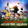 KBO, '레전드 오브 이미르' 마스코트 디시르 출시