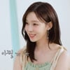 윈터, 빌보드 방송사고 언급 "몰래카메라인가 충격받아" [살롱드립2]