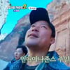 박명수, 지칠 줄 모르는 김대호에 "죽을 때 객사할 것" 폭소[위대한가이드2]