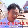 박명수, 제작진에 욕설 "PD XXX..인생 마감하는구나"[위대한가이드2][별별TV]