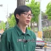 유재석, 역시 유느..달리는 버스도 잡았다 "'런닝맨' 하는 자"[틈만나면][★밤TView]