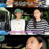 '김태술♥' 박하나, 임신 언급에 깜짝 "축구 열심히 하는 중" [지인의 지인]