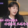 강은비, '♥변준필'과 뜨거운 신혼 "다음 달 애 들어설 듯" [돌싱포맨]